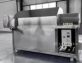 Nut Frying Roasting Machine